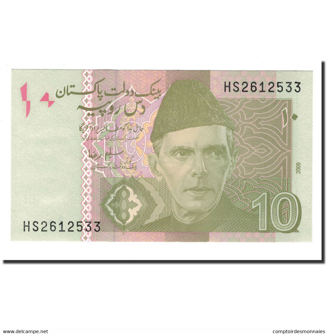 Billet, Pakistan, 10 Rupees, 2009, KM:54b, NEUF - Pakistan