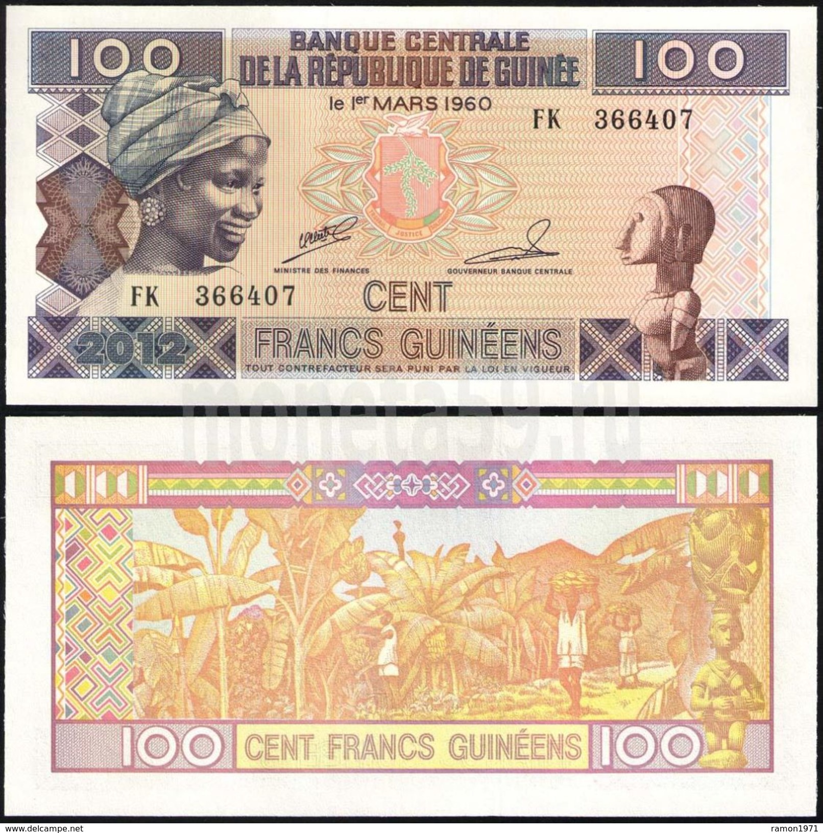 Guinea - 100 Francs 2012 UNC - Guinée