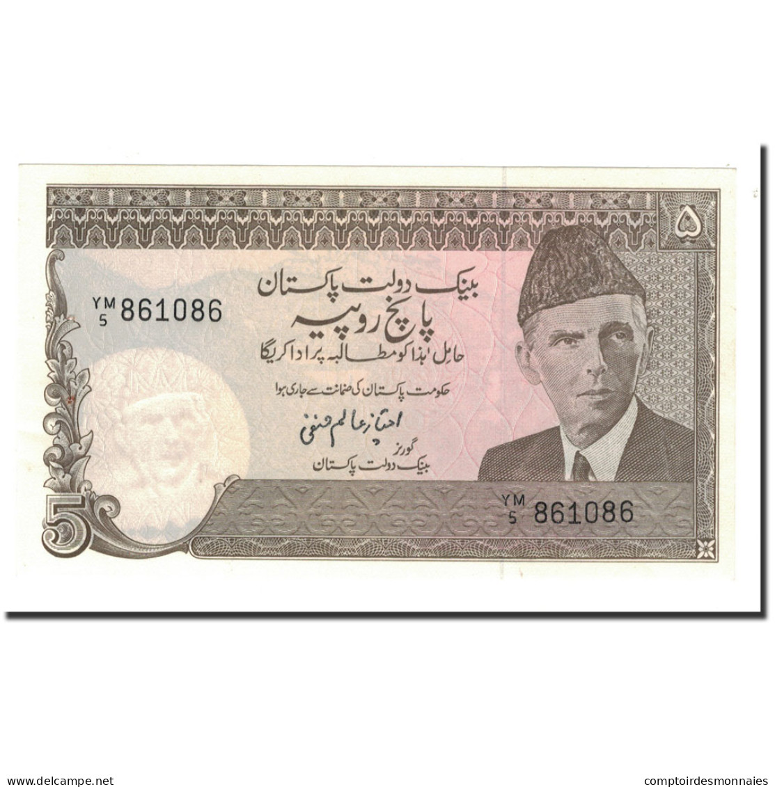 Billet, Pakistan, 5 Rupees, Undated (1983-84), KM:38, NEUF - Pakistan