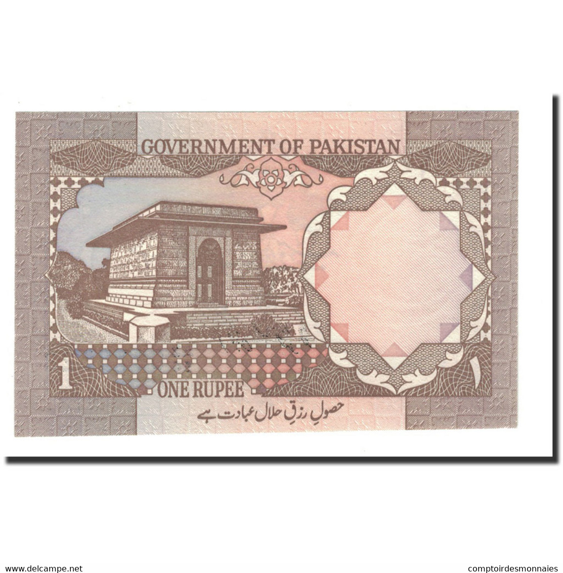 Billet, Pakistan, 1 Rupee, Undated (1983- ), KM:27h, NEUF - Pakistan