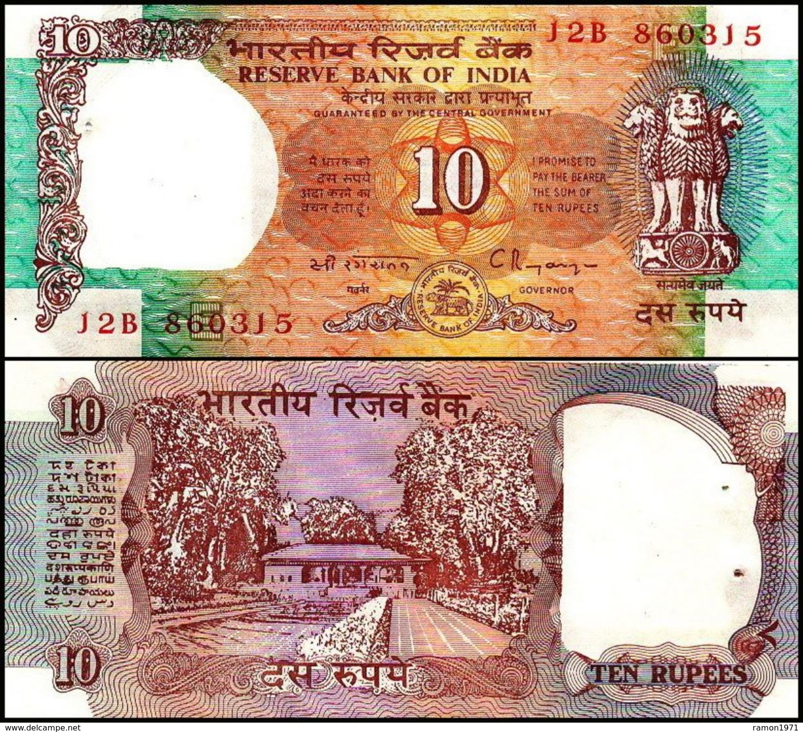 India 10 Rupees 1992 UNC (staple Holes) - India