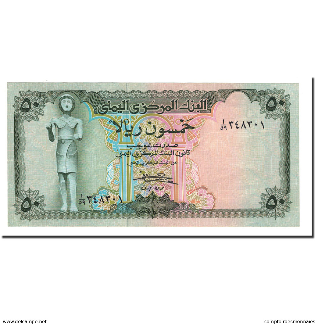 Billet, Yemen Arab Republic, 50 Rials, 1973, Undated, KM:15b, SPL+ - Yémen