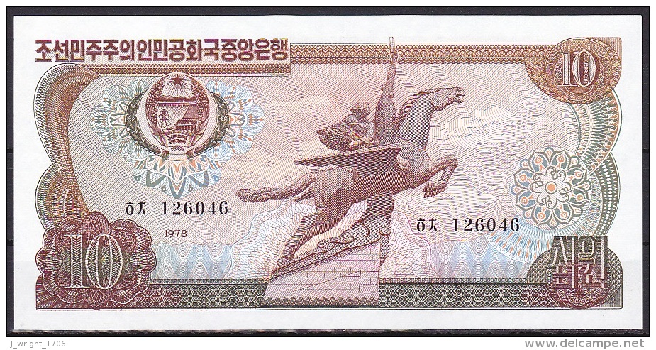 Korea/D.P.R.K:- 10 Won/P.20b (1978/Green Seal On Back):- UNC - Korea, North