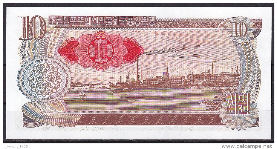 Korea/D.P.R.K:- 10 Won/P.20d (1978/Number 10 In Red Guilloche On Back):- UNC - Corea Del Norte