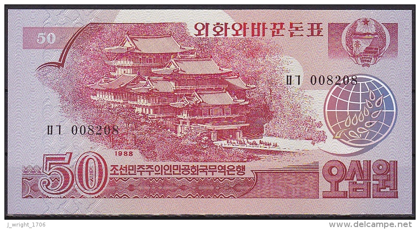 Korea/D.P.R.K:-  50 Won/P.38 (1988/Socialist Visitor Issue):- UNC - Korea (Nord-)