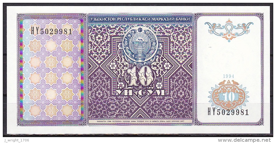 Uzbekistan:- 10 Sum/P.76 (1994):- UNC - Uzbekistan