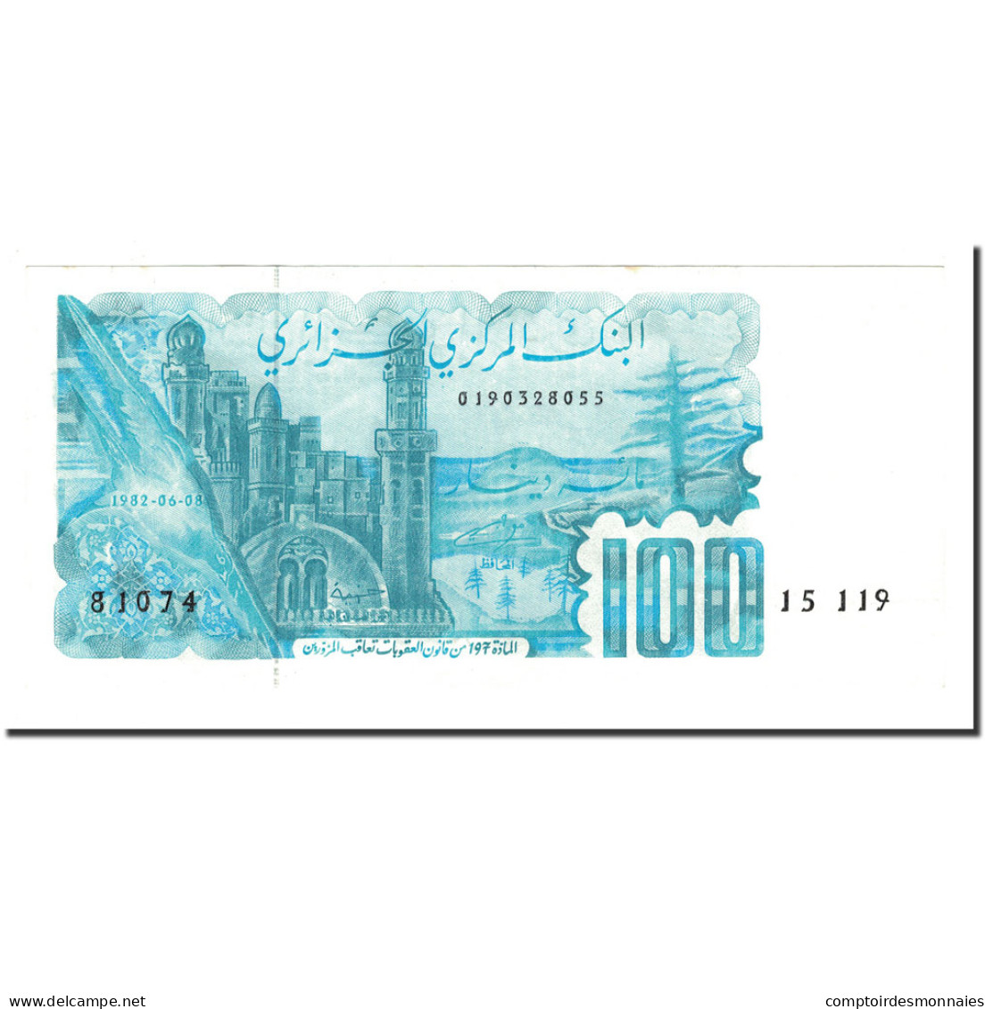 Billet, Algeria, 100 Dinars, 1982, 1982-06-08, KM:134a, SPL+ - Algérie