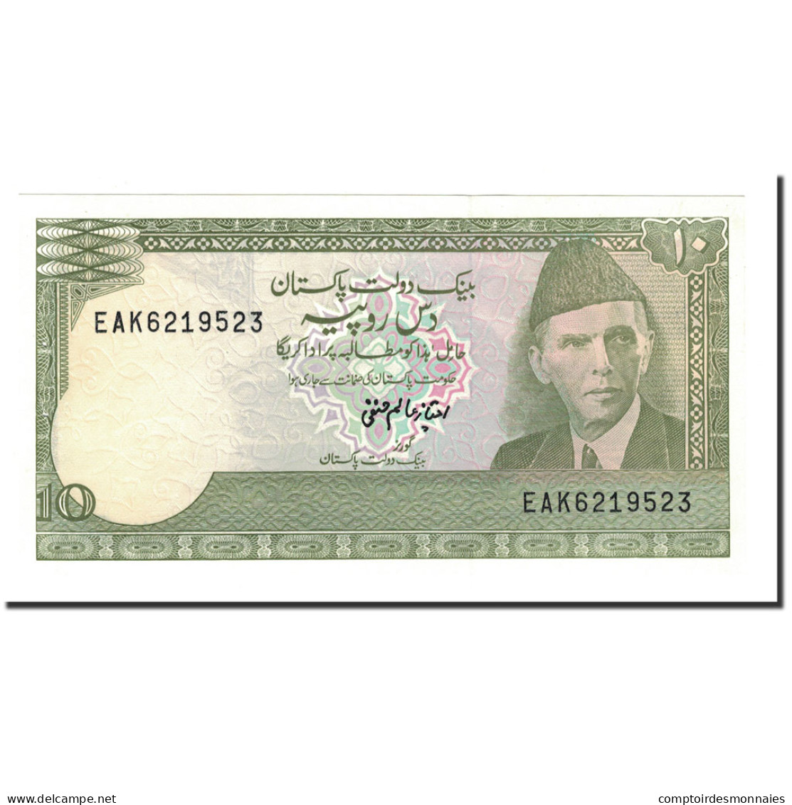 Billet, Pakistan, 10 Rupees, Undated (1983-84), KM:39, NEUF - Pakistan