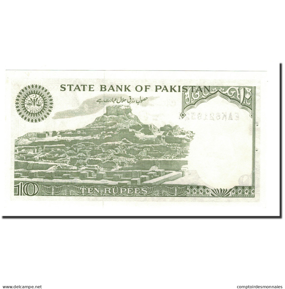 Billet, Pakistan, 10 Rupees, Undated (1983-84), KM:39, NEUF - Pakistan