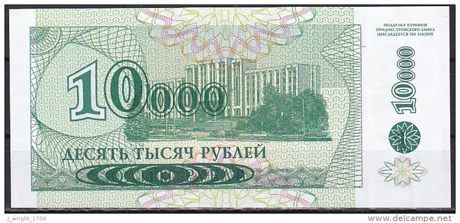 Transnistria:- 10,000 Rublei/P.29A (1998/old Date 1994):- UNC - Moldova