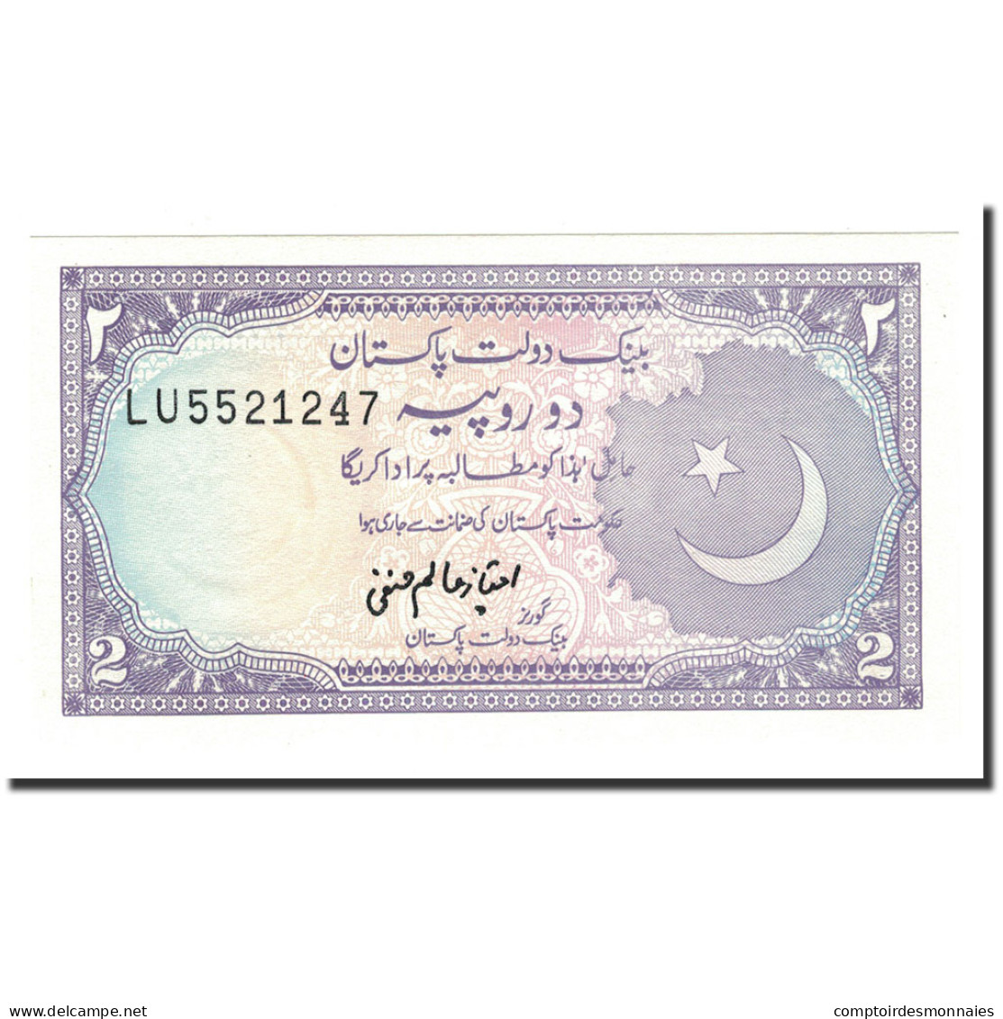 Billet, Pakistan, 2 Rupees, Undated (1985-99), KM:37, NEUF - Pakistan