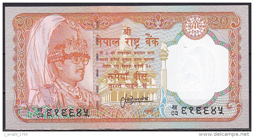 Nepal:- 20 Rupees/P.38b (Segmented Security Foil/Signature 13):- UNC - Nepal