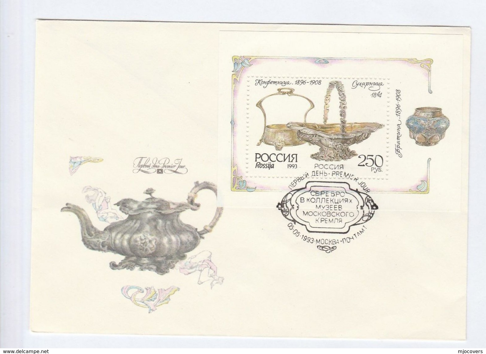 1993 RUSSIA FDC Miniature Sheet ANTIQUE SILVER ARTIFACTS Stamps Cover Illus Teapot - FDC