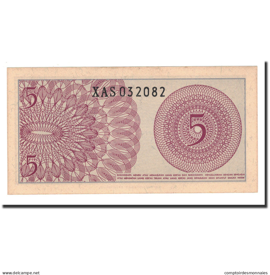 Billet, Indonésie, 5 Sen, 1964, KM:91a, NEUF - Indonésie