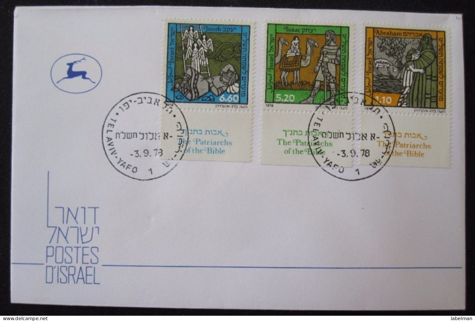 1978 HOLY LAND PATRIARCHS BIBLE JEWISH FIRST DAY POST OFFICE OPENING AIR MAIL STAMP ENVELOPE ISRAEL JUDAICA JERUSALEM - Lettres & Documents