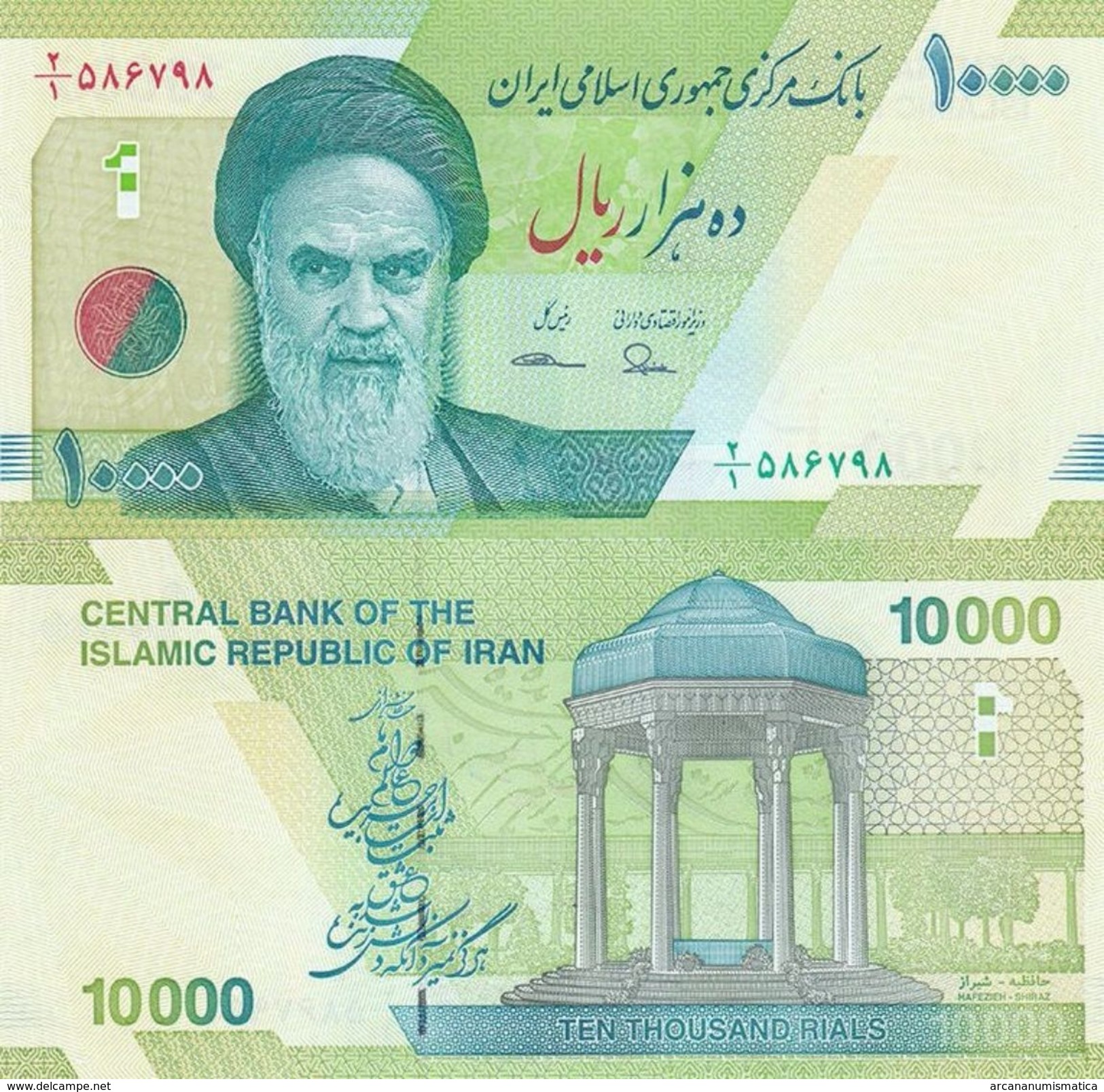 IRAN  10.000 RIALS 2.017 SIGNATURE : 37  SC / UNC / PLANCHA   T-DL-12.158 - Iran