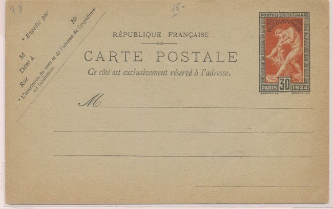 EP COM A1 - Milon De Crotone - Neuf - TB - Cartes Postales Types Et TSC (avant 1995)