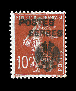 * POSTES SERBES Mau N°20 - 10c Rouge - Signé Calves - Pli Vertical - Guerre (timbres De)