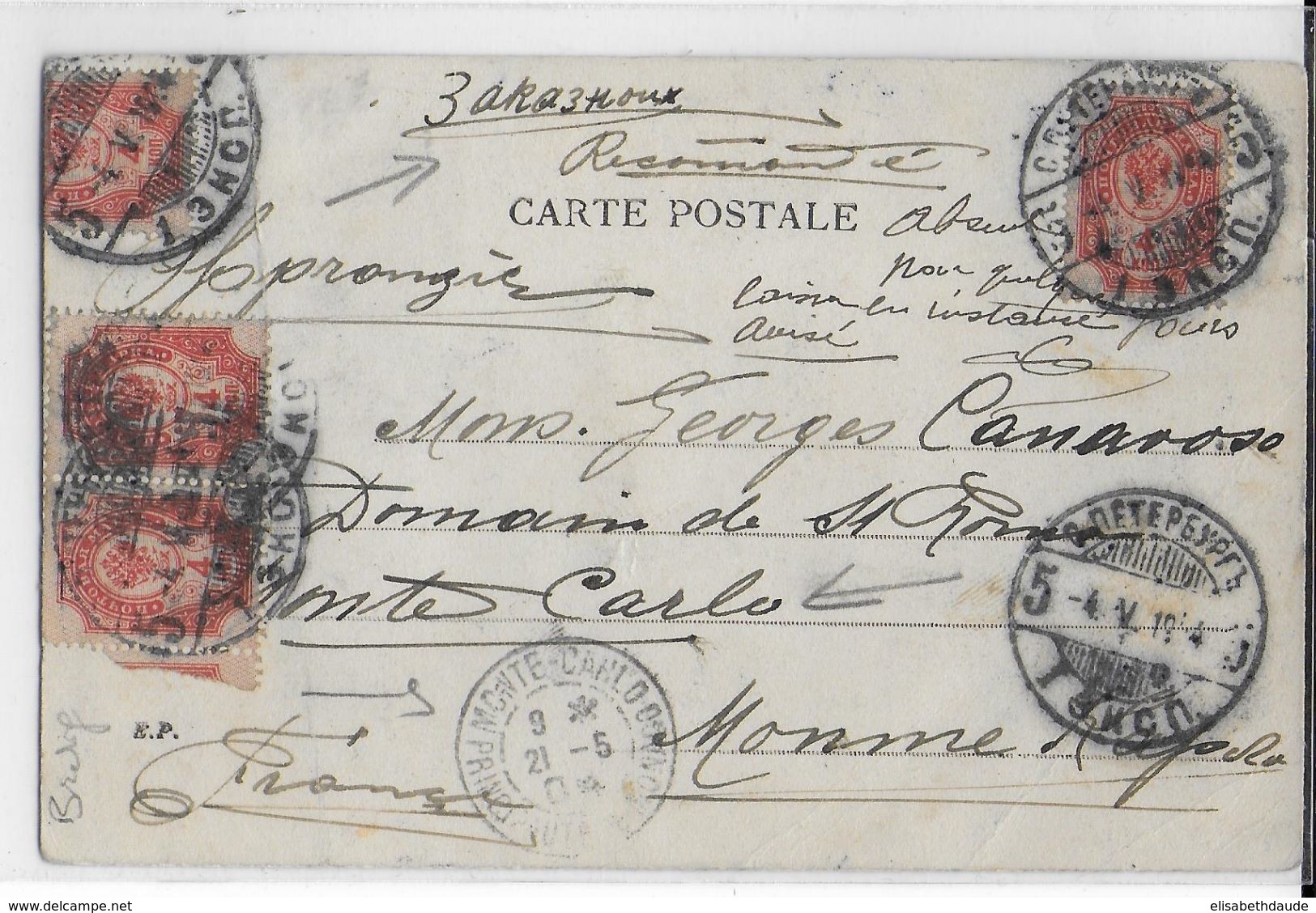 RUSSIE - 1904 - CARTE INVITATION ILLUSTREE (DOS) RECOMMANDEE ! DE ST PETERBOURG => MONTE CARLO (MONACO) ! - Covers & Documents