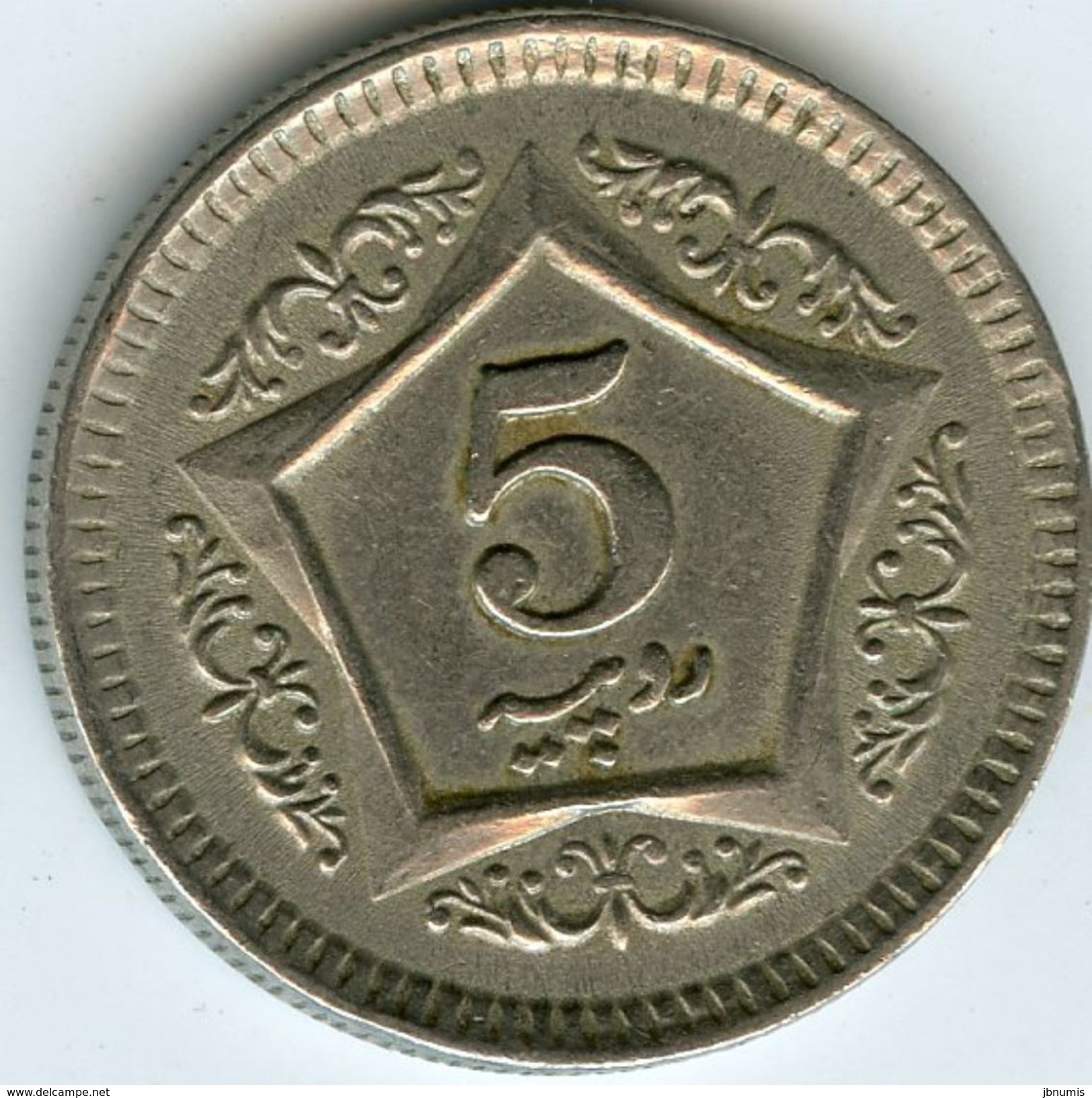 Pakistan 5 Rupees 2003 KM 65 - Pakistan