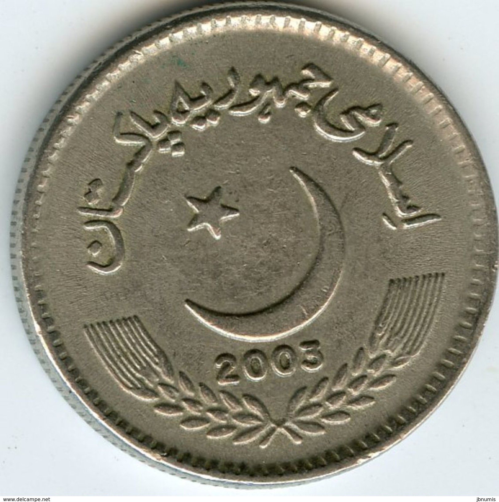 Pakistan 5 Rupees 2003 KM 65 - Pakistan