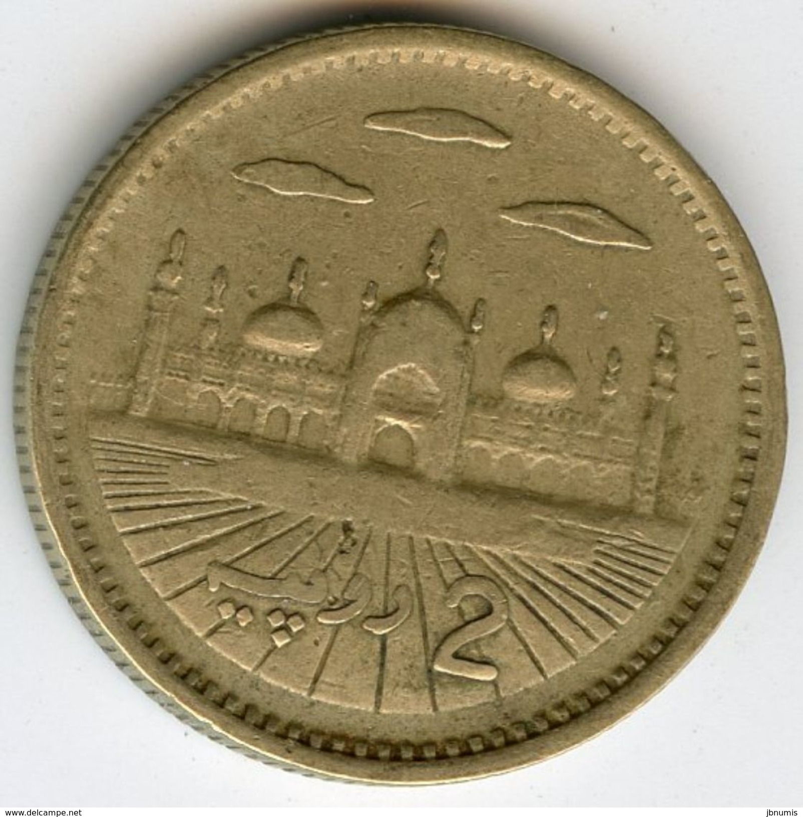 Pakistan 2 Rupees 2001 KM 64 - Pakistan