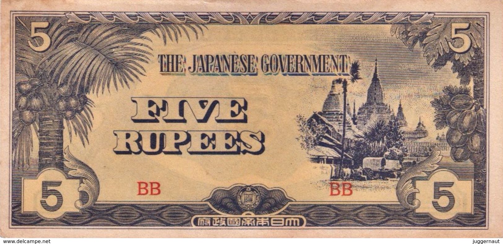 BURMA JAPAN OCCUPATION WWII 5-RUPEES BANKNOTE 1942-44 PICK#15 VERY FINE VF - Myanmar