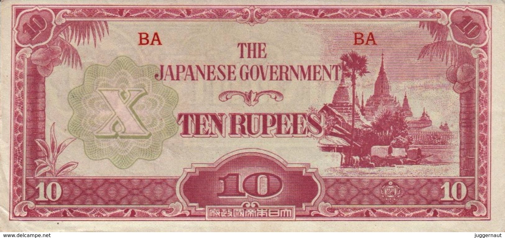 BURMA JAPAN OCCUPATION WWII 10-RUPEES BANKNOTE 1942-44 PICK#16 VERY FINE VF - Myanmar