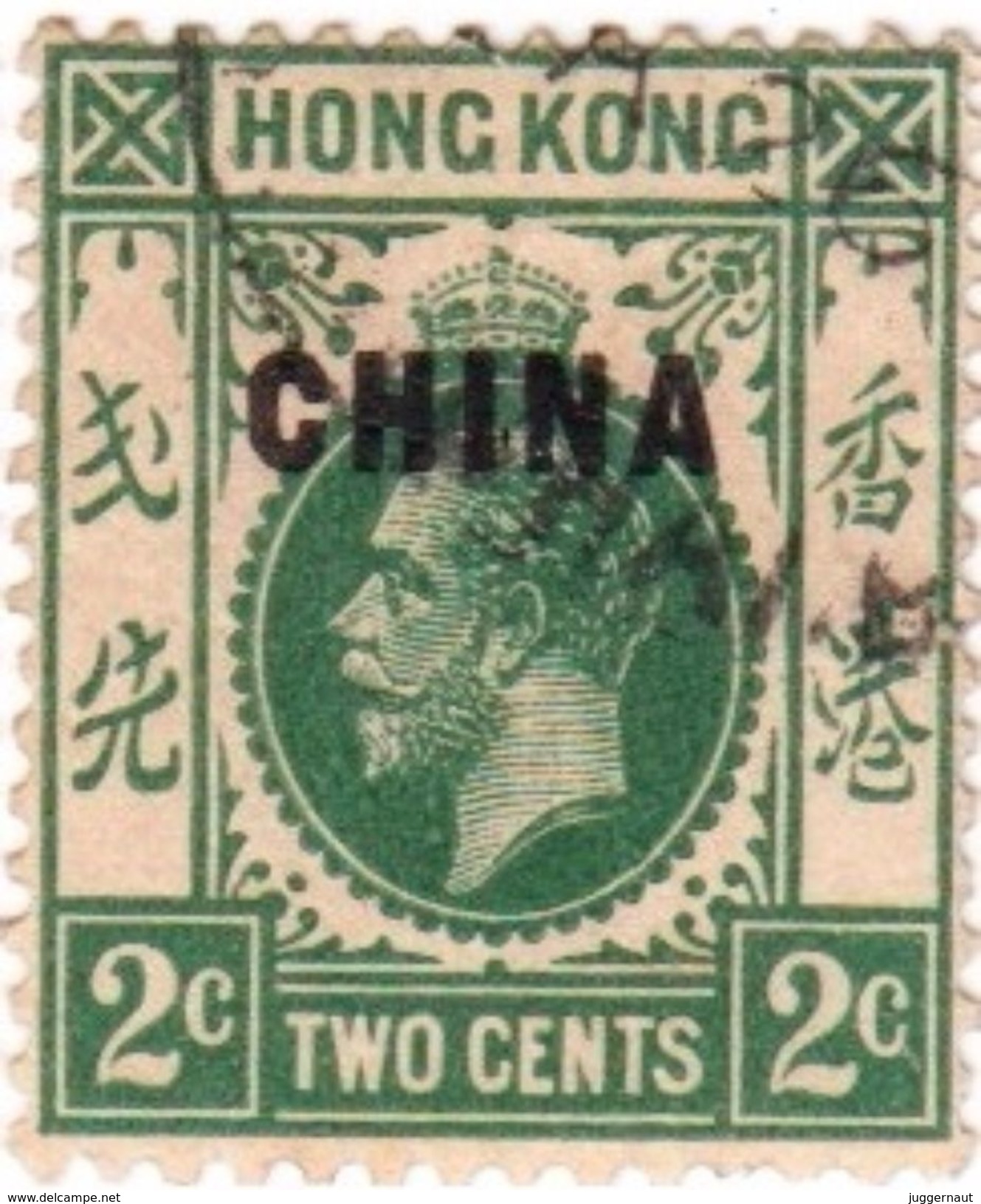 BRITISH HONG KONG CHINA OVERPRINT 2-CENTS POSTAGE STAMP 1917 USED/GOOD - Oblitérés