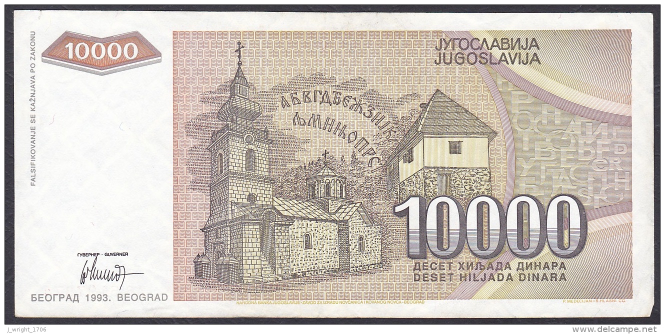 Yugoslavia:- 10,000 Dinara/P.129 (1993):- EF - Yugoslavia
