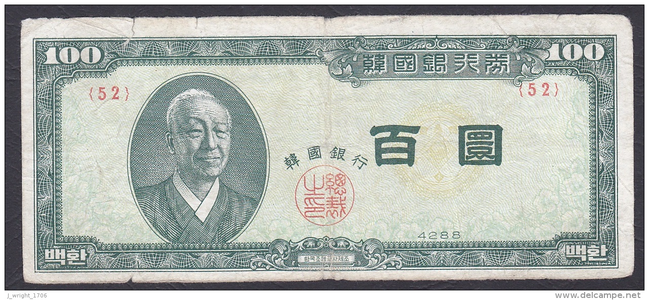 Korea/Republic:- 100 Hwan/P.19b (4288/1955):- VG - Corea Del Sud