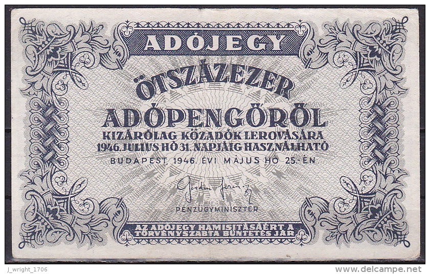 Hungary:- 500,000 Adopengo/P.139b (Without Serial):- F - Hungary