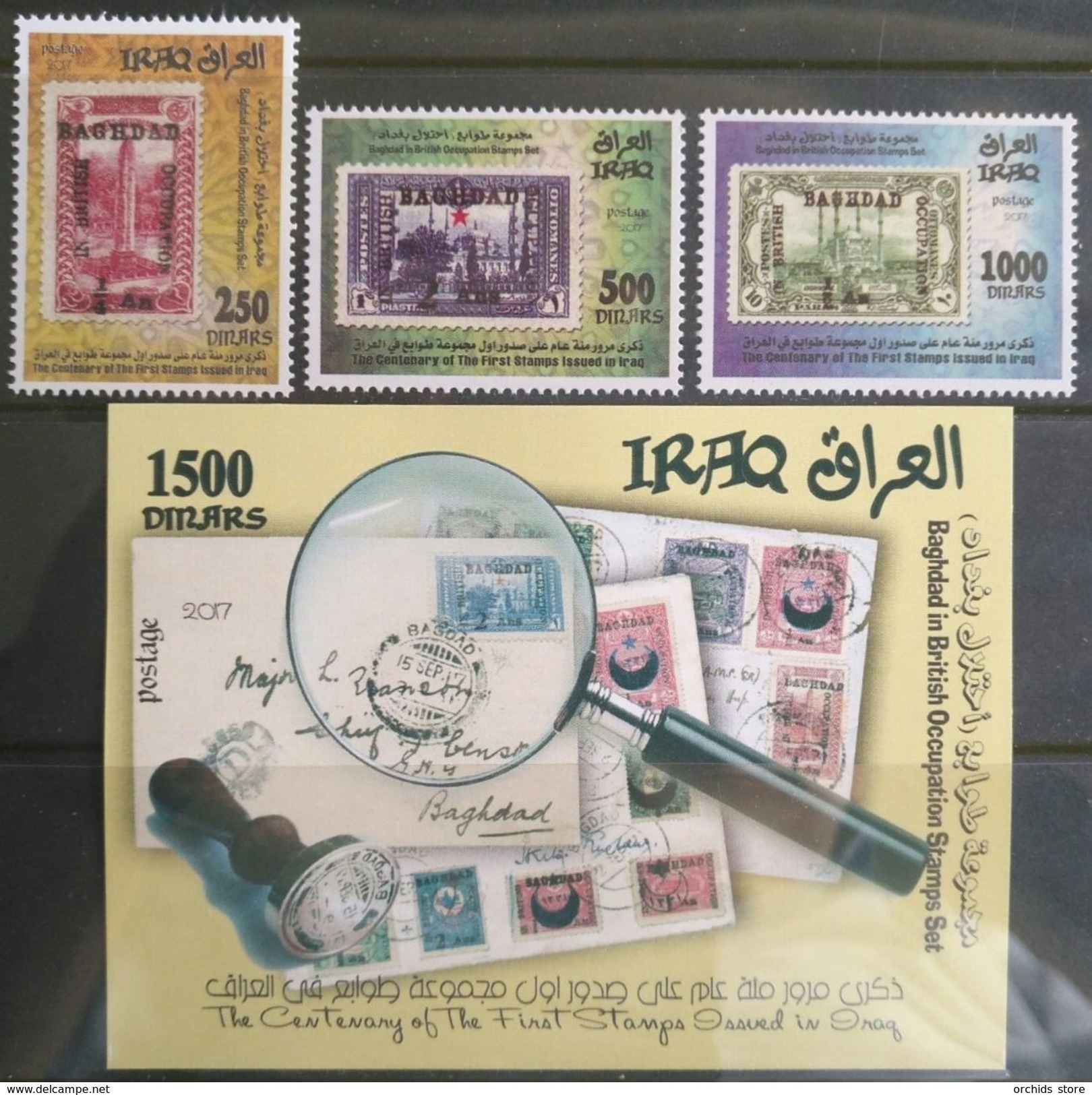 Iraq NEW 2017 MNH Set +S/S -  Baghdad In British Occupation Stamp Set, Stamp On Stamp - Iraq