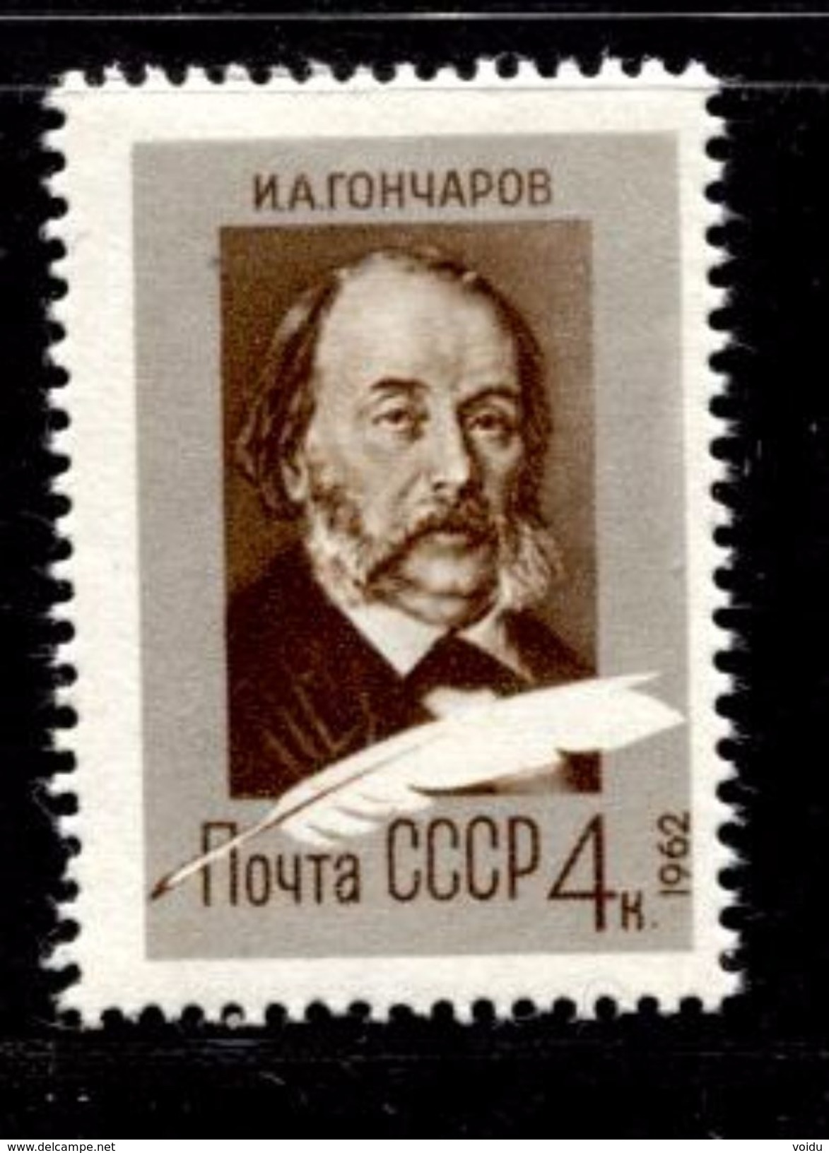 Russia 1962 Mi 2611-2615 MNH ** Russiamn Writer I.A. Concharov - Ungebraucht