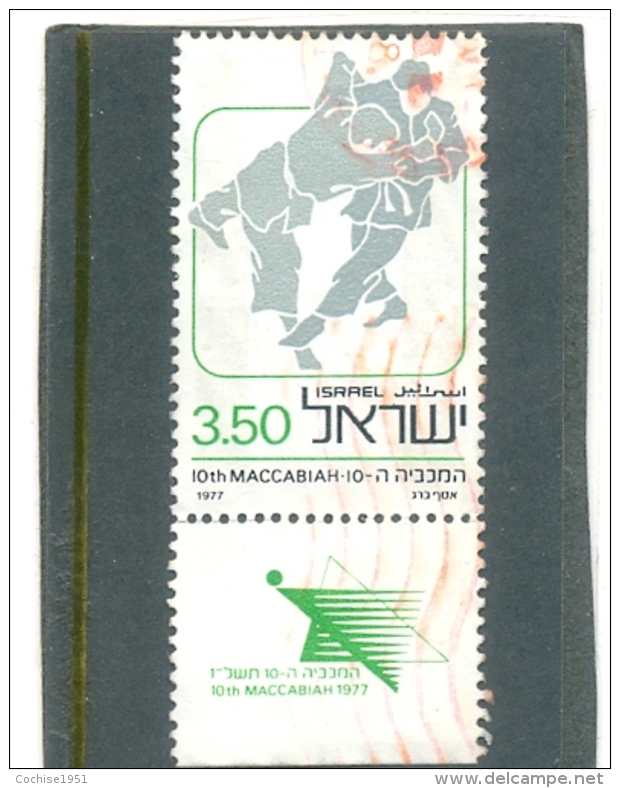 1977 ISRAEL Y &amp; T N° 644 ( O ) Sport - Usados (con Tab)