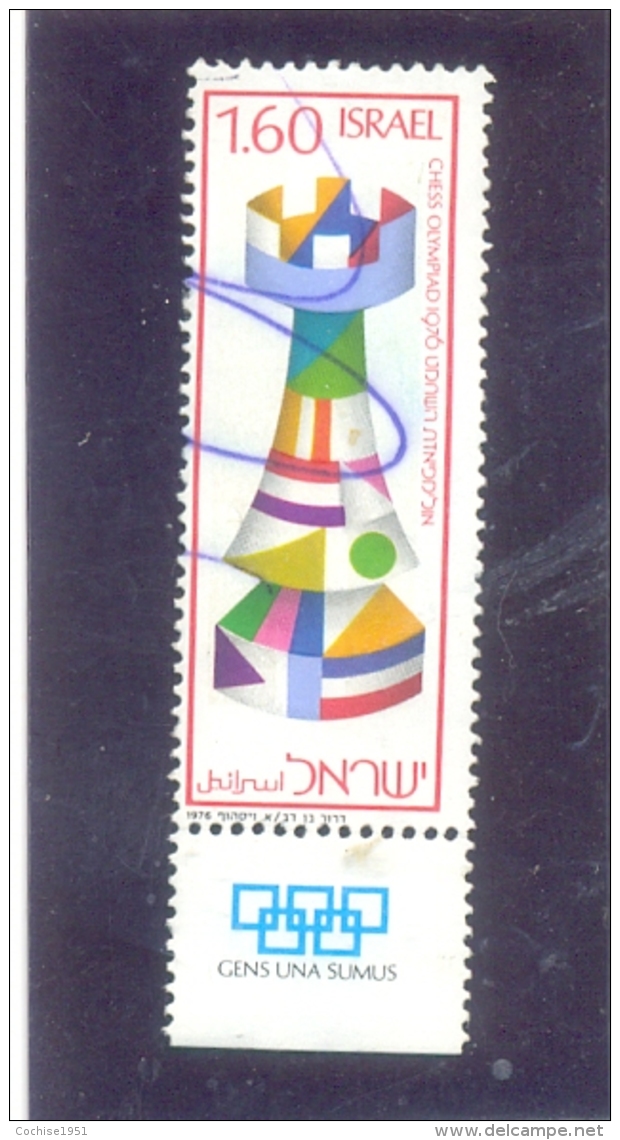 1976 ISRAEL Y &amp; T N° 624 ( O ) Echecs - Gebraucht (mit Tabs)