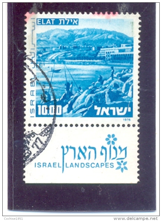 1976 ISRAEL Y &amp; T N° 617 ( O ) Eilat - Gebraucht (mit Tabs)