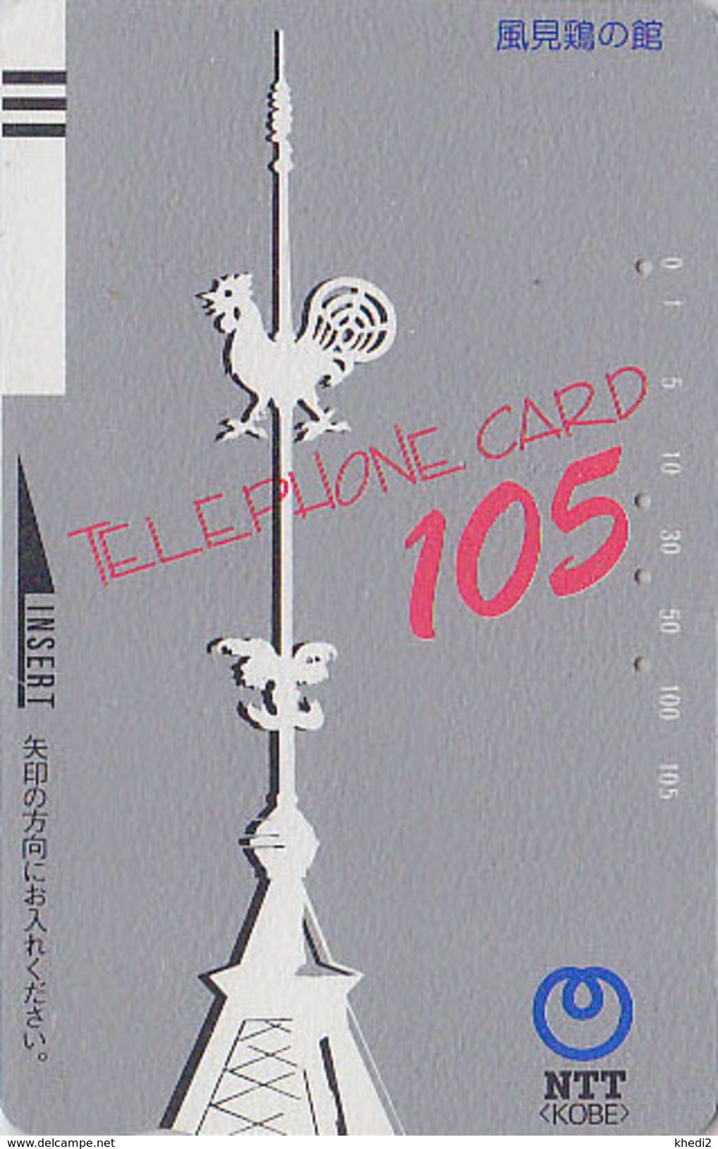 Télécarte Ancienne Japon / NTT 330-025 - Oiseau COQ Clocher KOBE / 105 U - ROOSTER Japan Front Bar Phonecard Balken TK - Japon