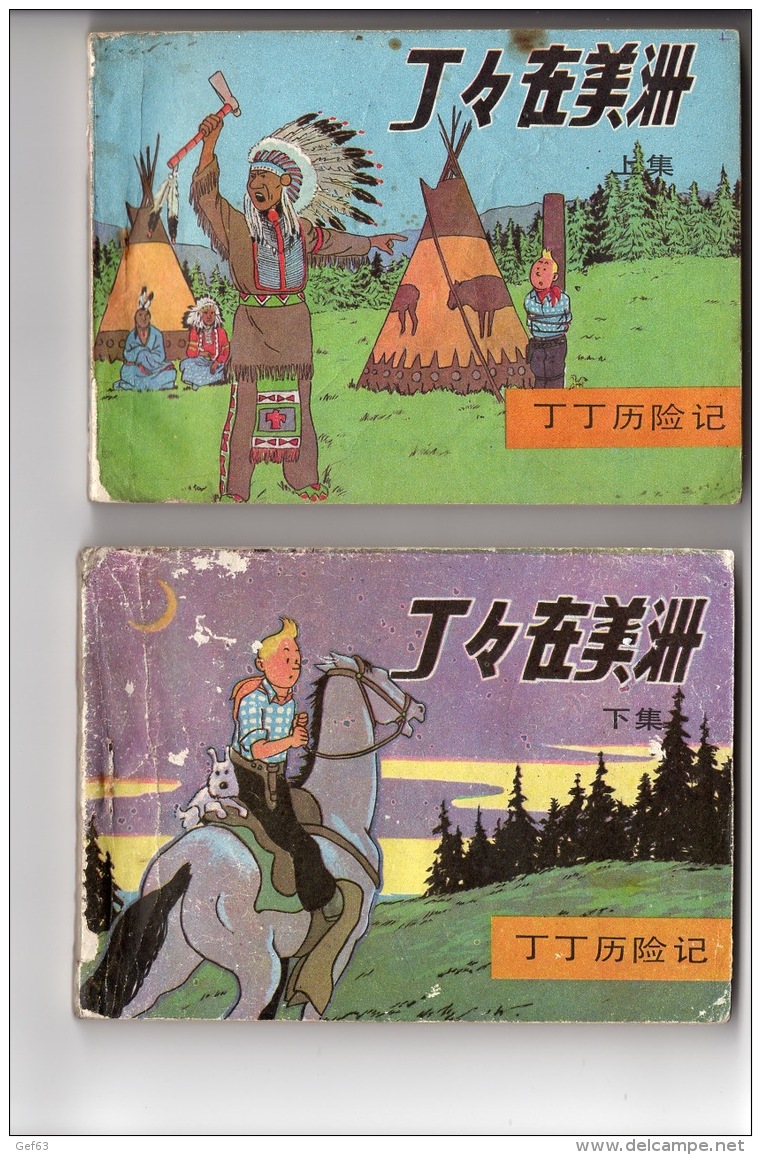 Tintin En Amérique - 2 Volumes En Chinois - BD & Mangas (autres Langues)