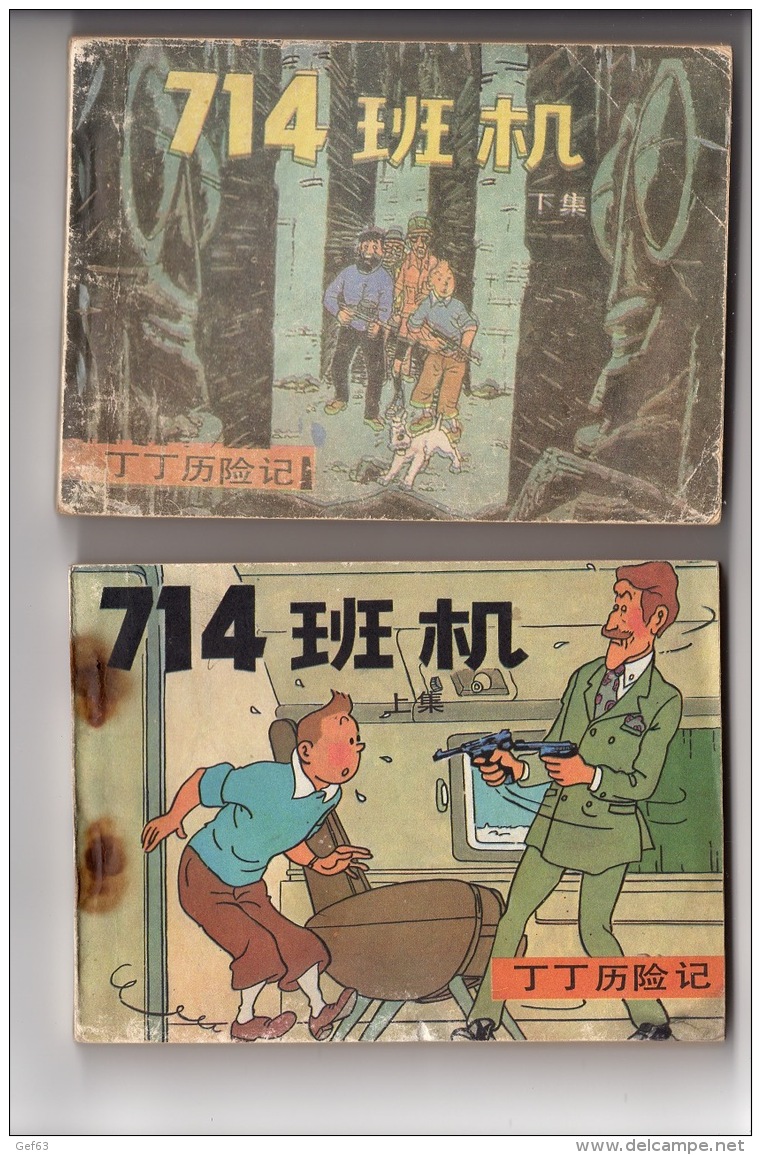 Vol 714 Pour Sydney - 2 Volumes En Chinois - BD & Mangas (autres Langues)