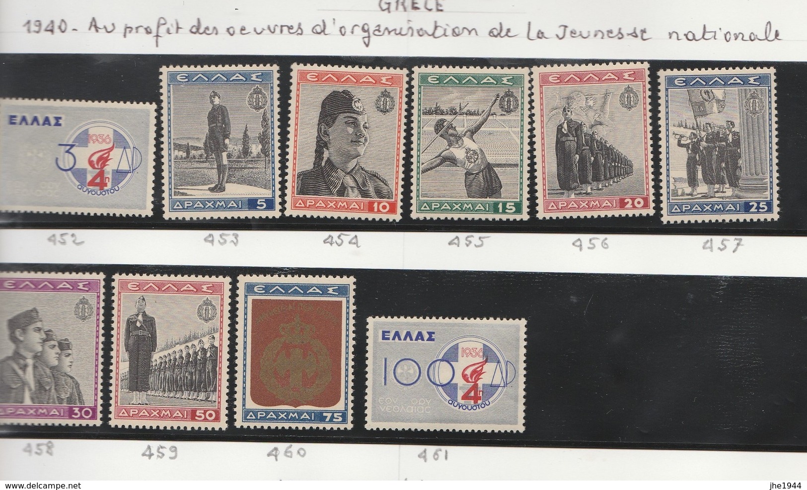 Grece N° 452 à 461** Serie Complete Au Profit Des Oeuvres De La Jeunesse Nle, Soit 10 Timbres - Nuovi