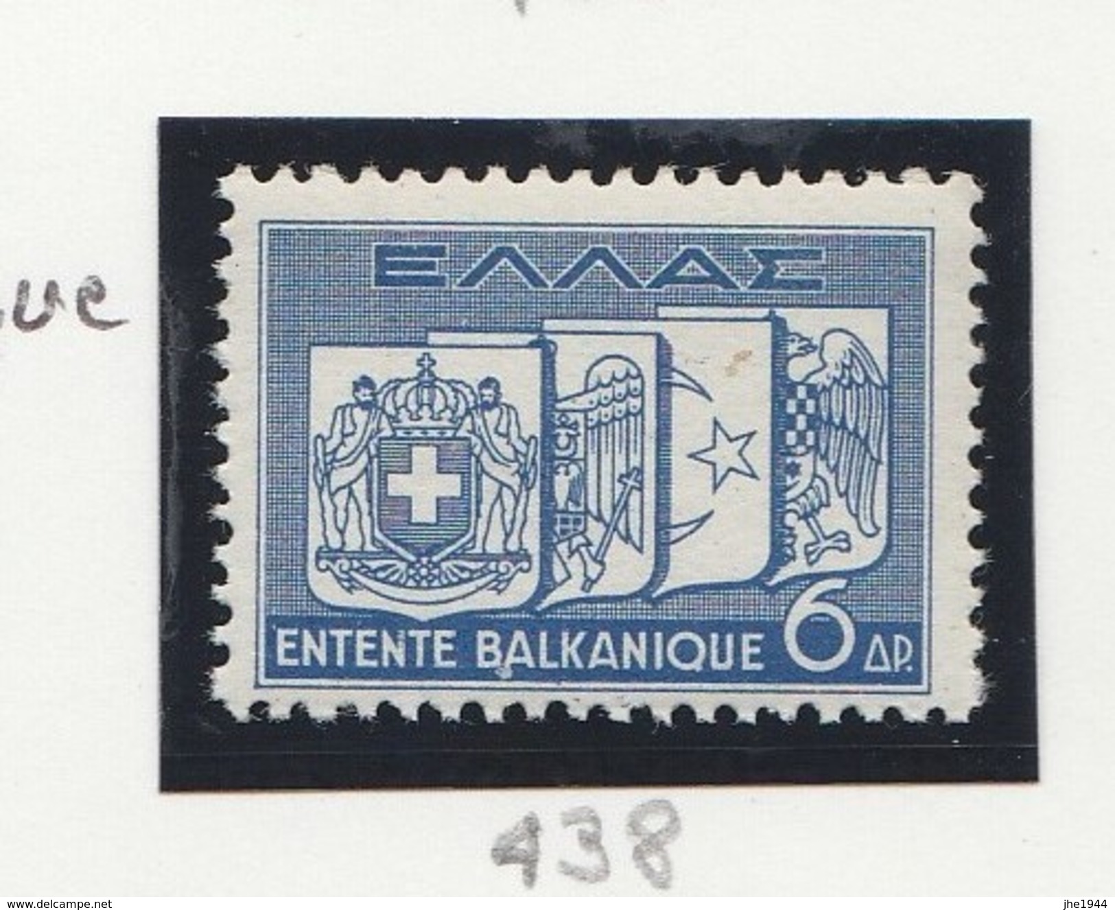 Grece N° 438** Entente Balkanique - Ungebraucht