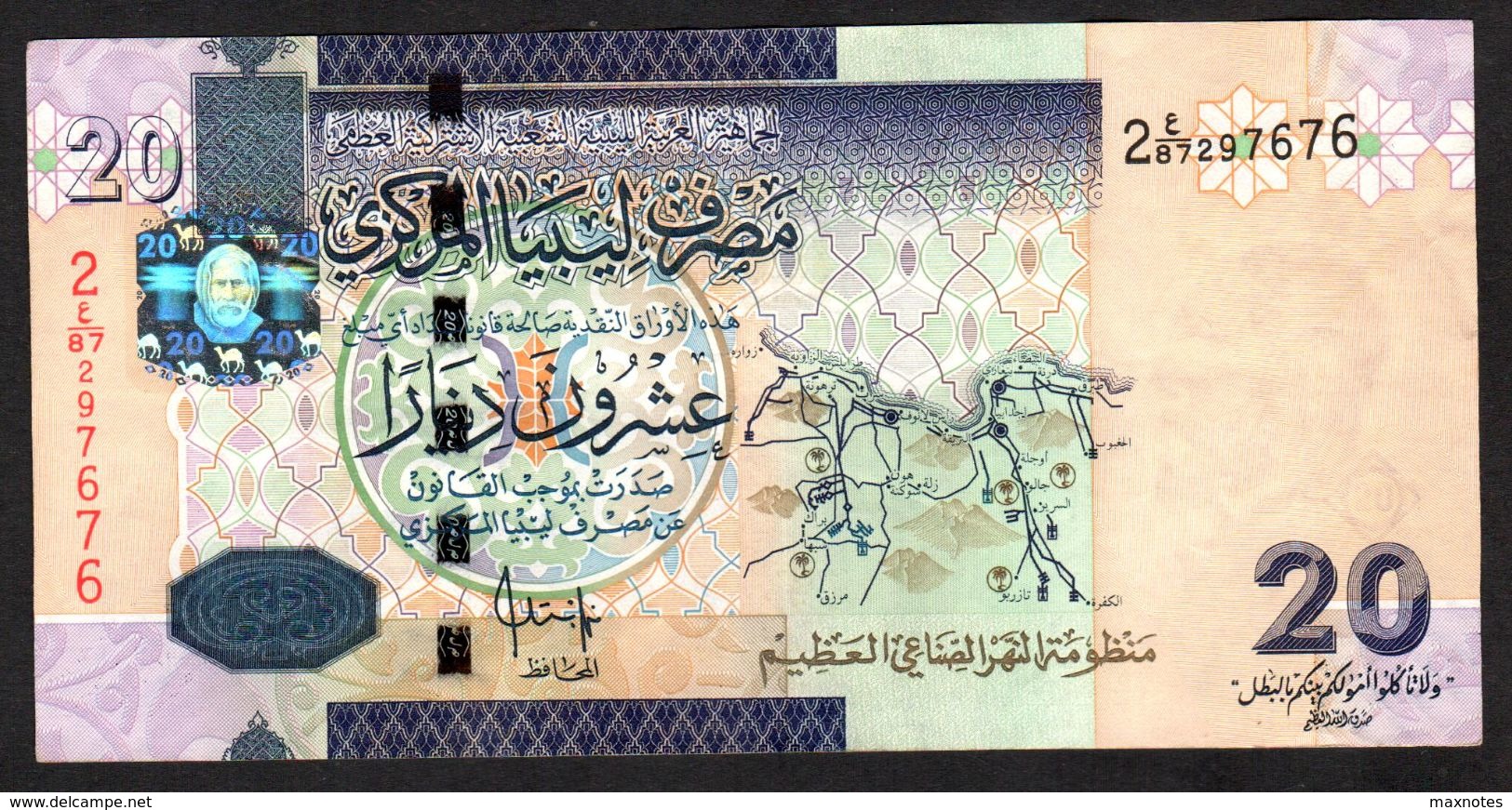 LIBIA (LIBYA) :  20 Dinar – 2009 - UNC - Libya