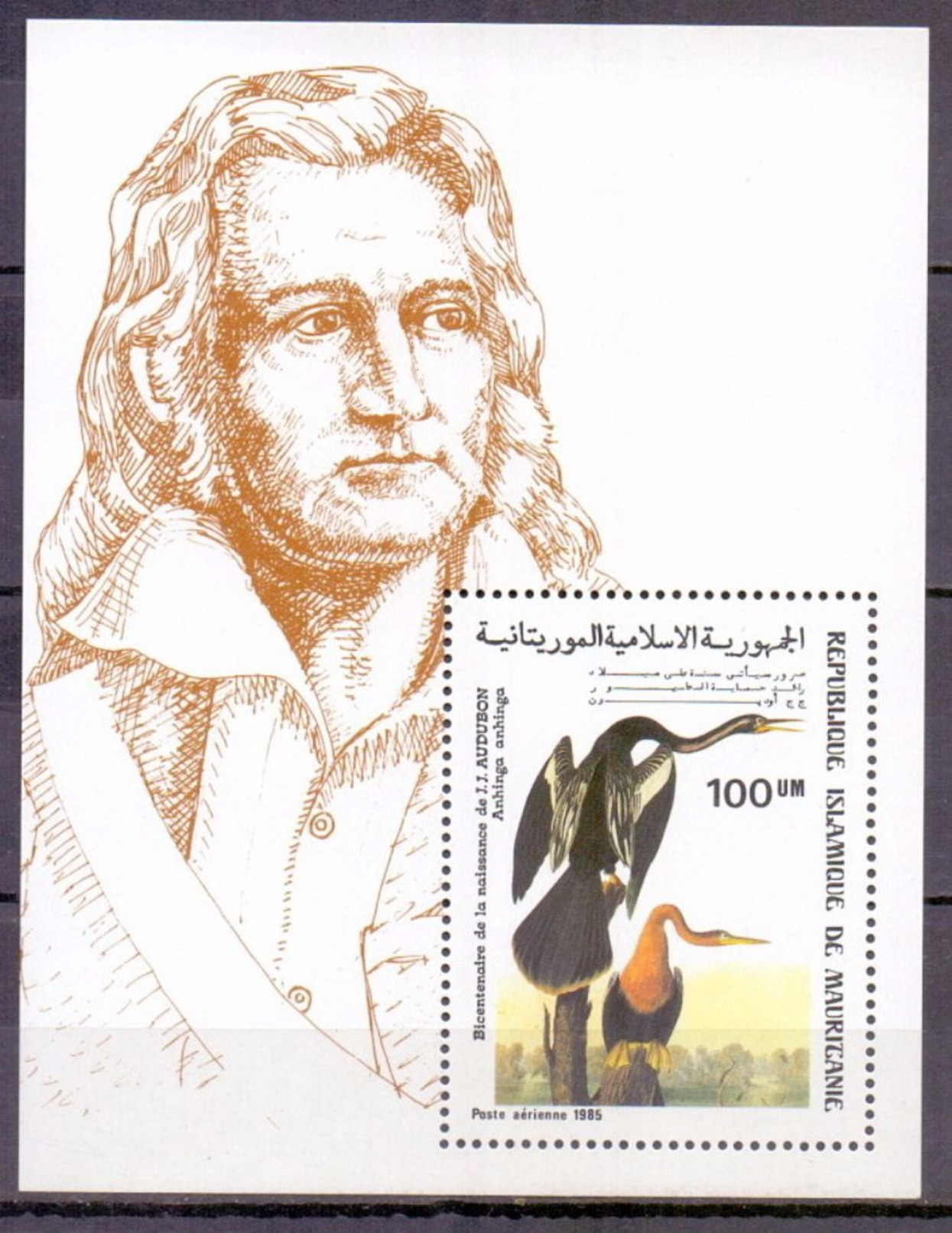 1985 Mauritania Birth Bicentenary Of John Audubon, Ornithologist, Fauna M/Sheet MNH (M-19) - Collections, Lots & Series