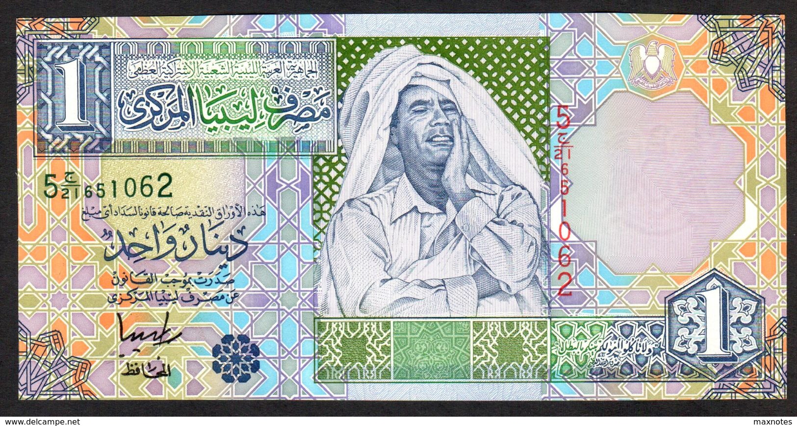 LIBIA (LIBYA) : Banconota 1 Dinaro - 2002 - P64b – UNC - Libye