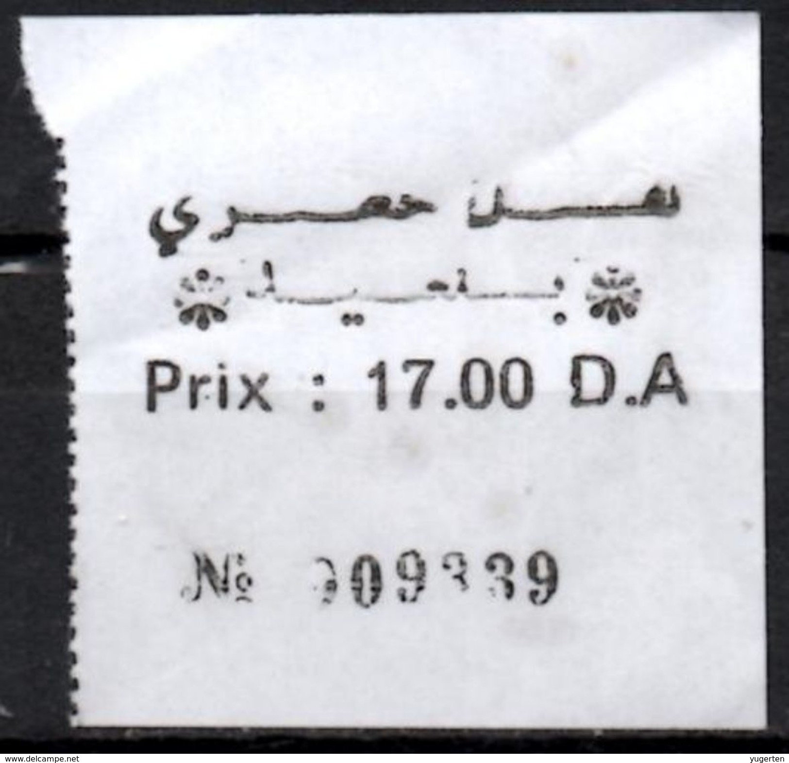 Algeria Ticket Bus Transport Urbain - Souk-Ahras - Urbain Belaïd Billete Autobús Biglietto Dell'autobus - Monde