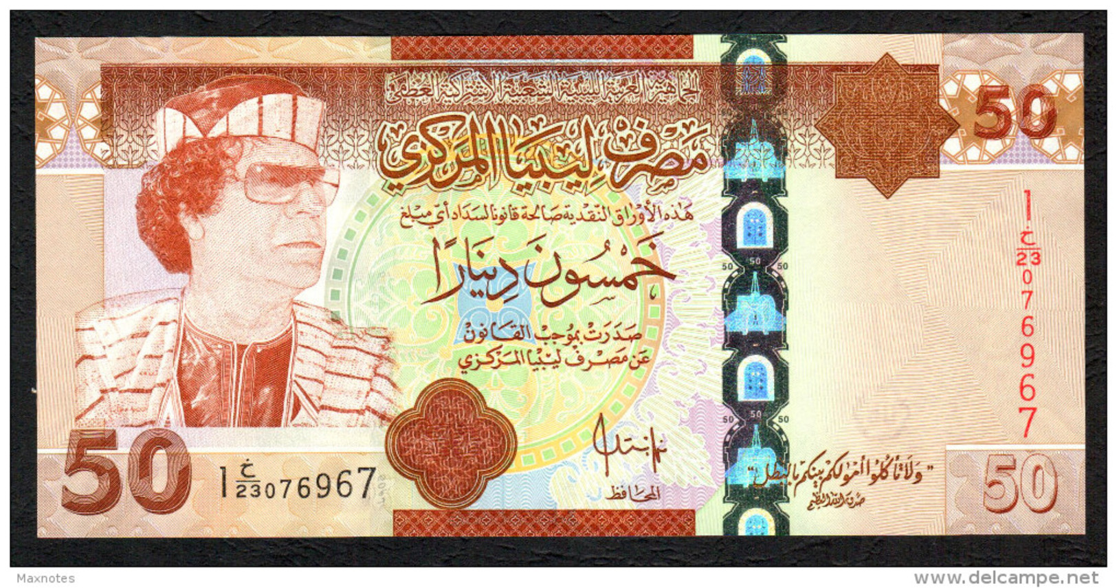 LIBIA (LIBYA) : 50 DINARS - 2009 - P75 - UNC - Libye