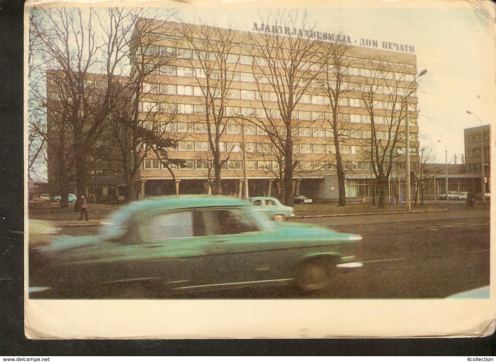 K2. Estonia USSR Soviet Postcard Eesti NSV Tallinn Ajakirjandusmaja Estonian The Press Building Old Car - Estonie