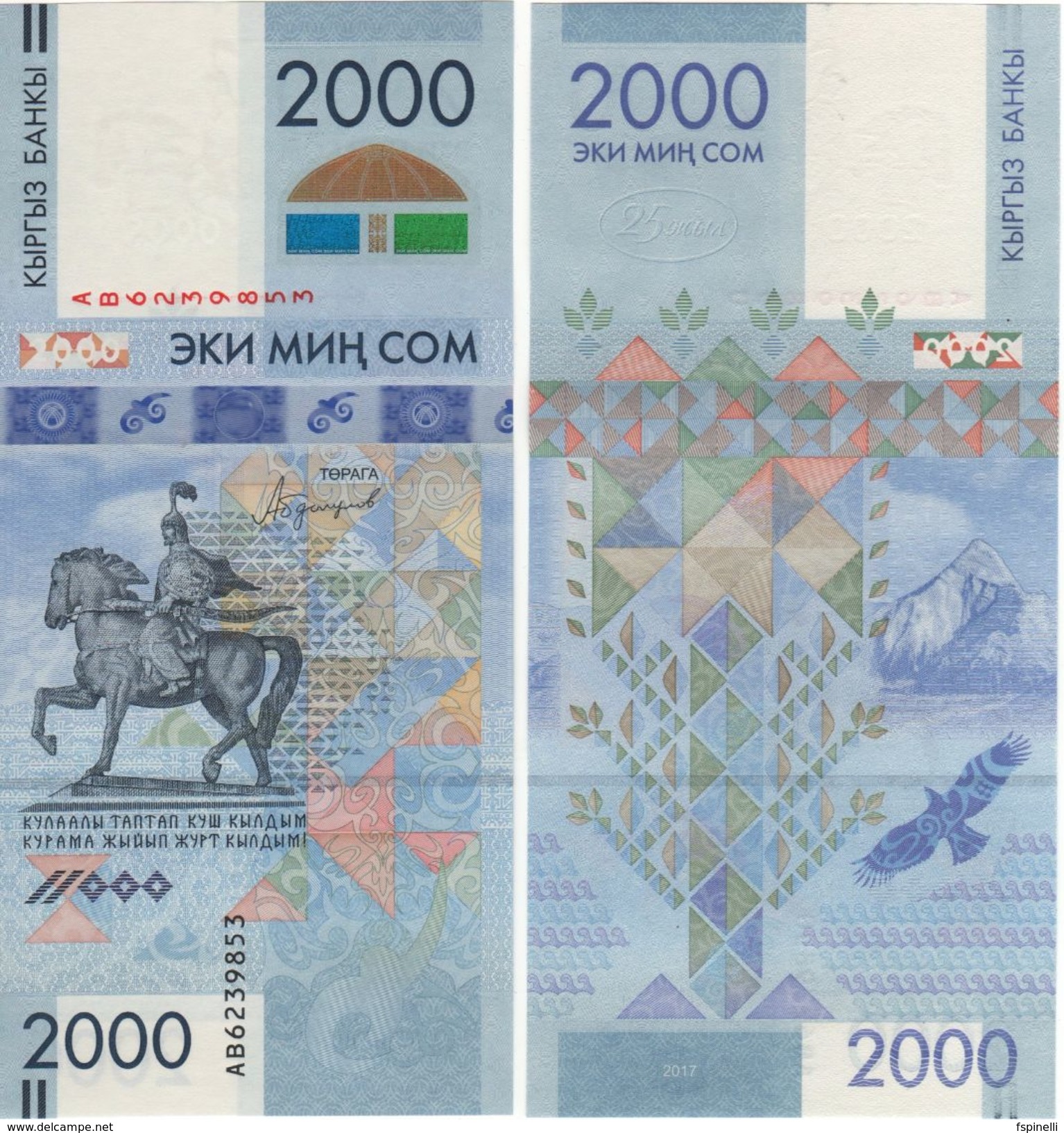 KYRGYSTAN  "Just Issued"  New 2'000 Som Commemorative Issue  2017  UNC - Kirghizistan