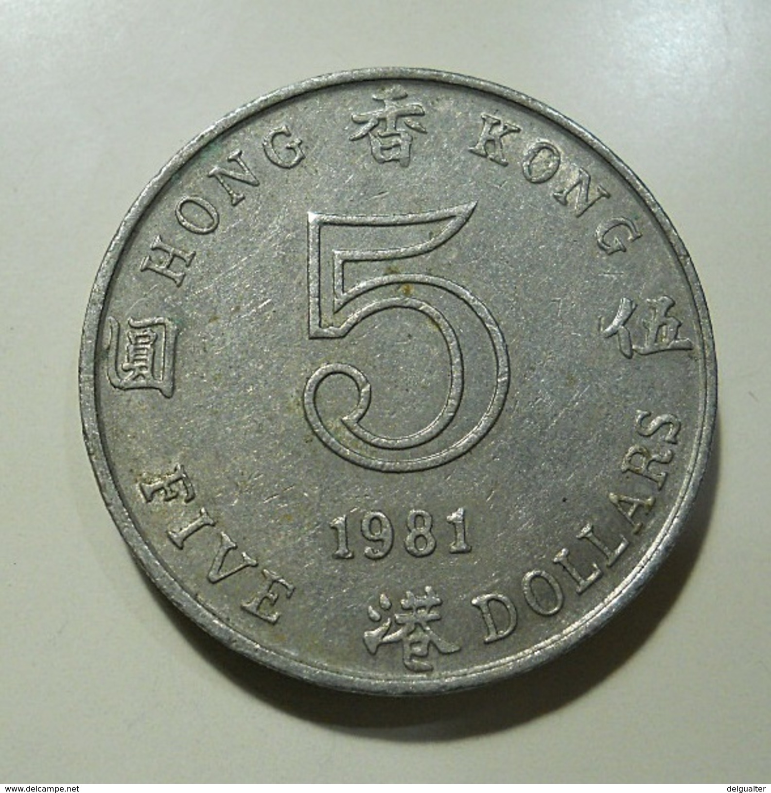 Hong Kong 5 Dollars 1981 - Hong Kong